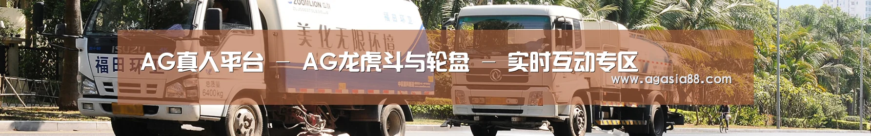 行业新闻