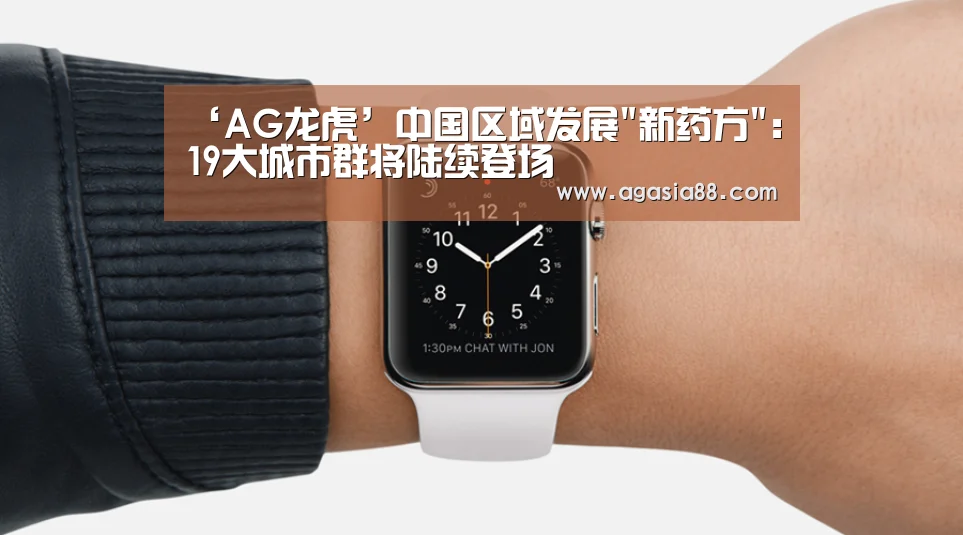 AG龙虎
