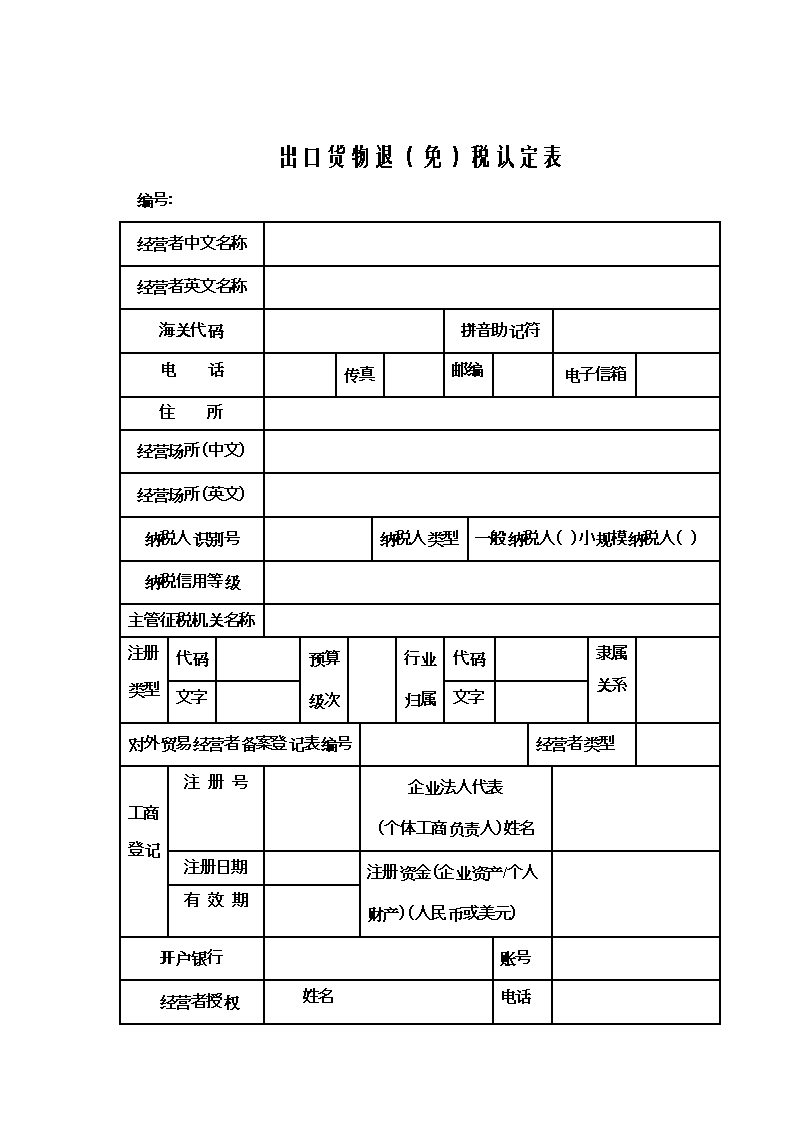 AG轮盘